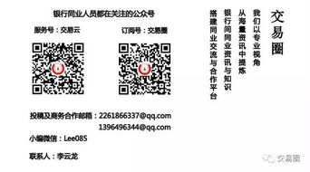2016年券商资产管理产品年度报告 规模创新高与转型加速